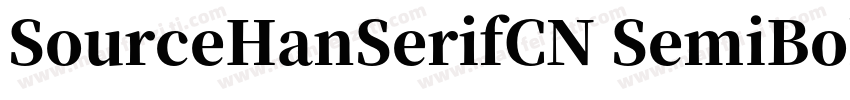 SourceHanSerifCN SemiBold Id字体转换